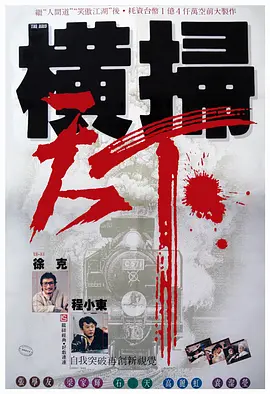综合五月天堂