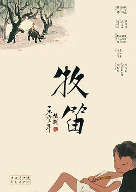 国产做受91