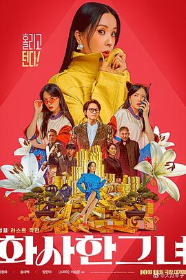 操女生的软件