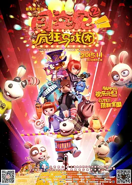 国产亚洲欧美一区
