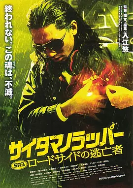 欧美日韩国产超高清免费看片