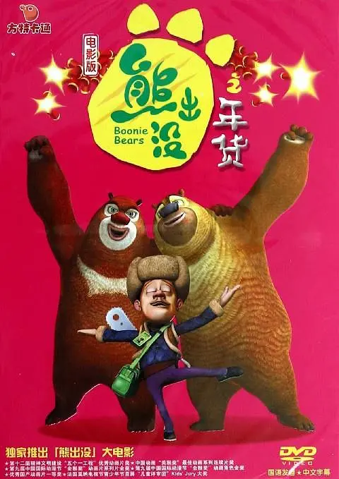 雷电将军裸体18