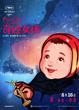 亚洲图片欧洲图片av