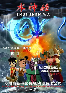 久久精品国产一区二区三区不卡