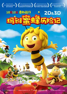 儿子艹妈