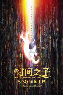 猫狗影院