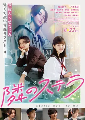 寄宿妇女