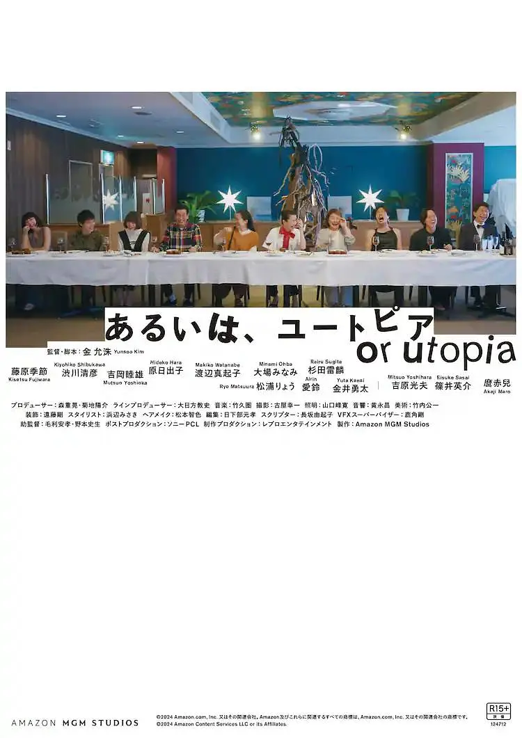 国产一区二区三区免费大片天美