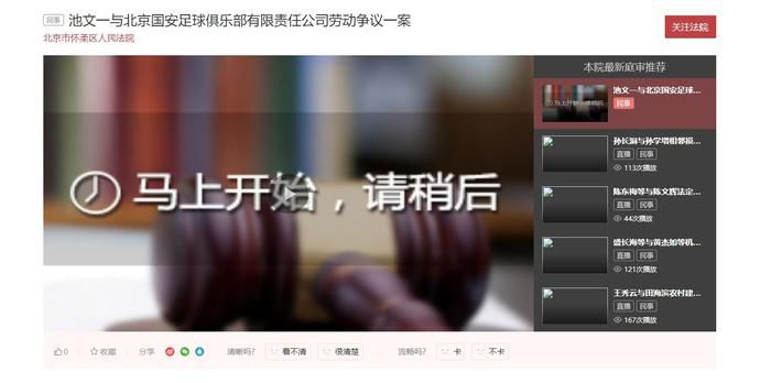 国产精品女上位在线观看
