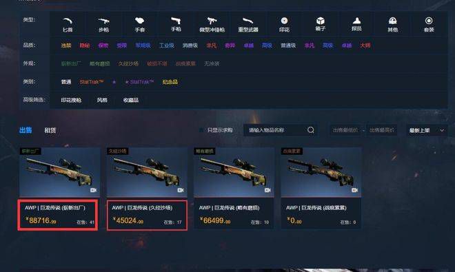 色综合中文