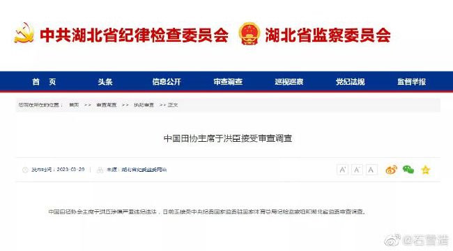她的铁杆未经审查