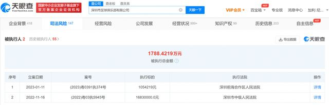 白丝萝莉喷水