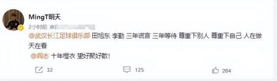 唐妹妹
