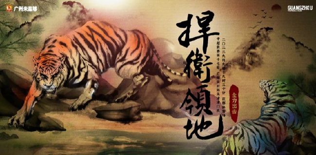 国产福利视频在线观看