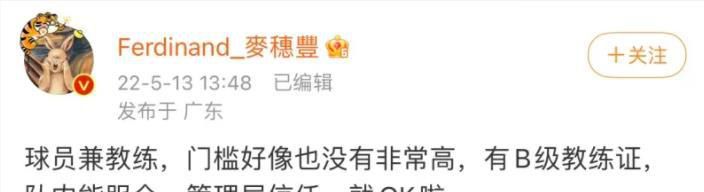 我的团长我的团48集免费观看