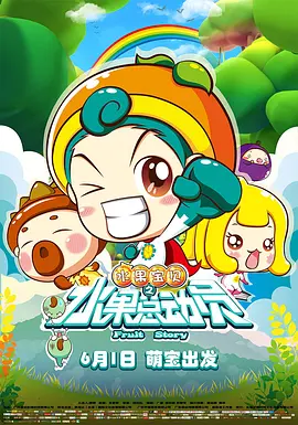 肮脏的血