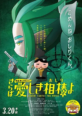 国产美a三级三级看三级