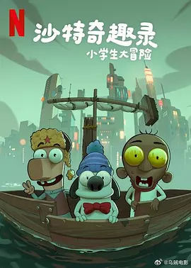 刘耀文碰到小小宋