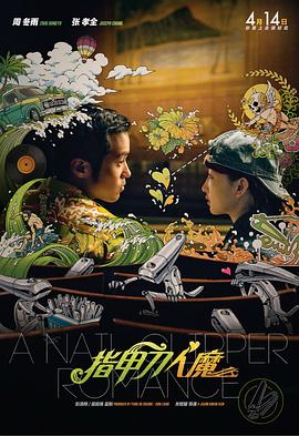 五月天在线婷婷
