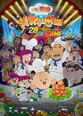 免费观看丰满少妇做爰视频