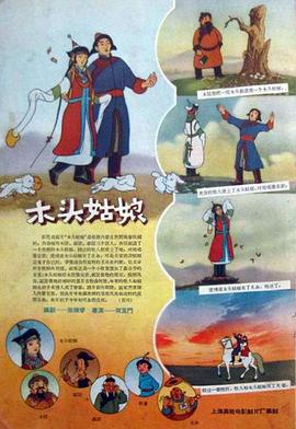 亚洲国产精品线在线观看