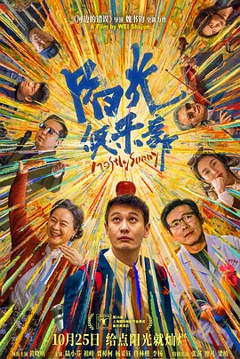 无限释放性丑闻-新婚夫妇观音