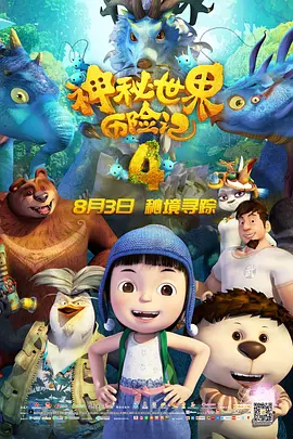 亚洲国产日韩欧美一区二区三区