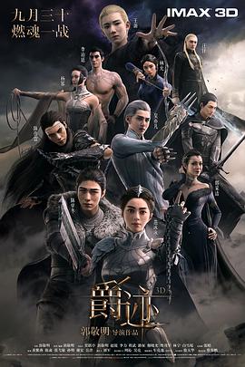 无内女秘书