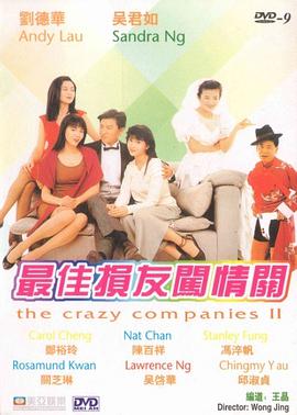 久久综合欧美