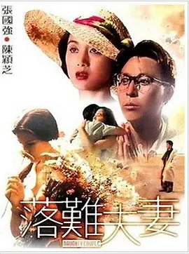 成年人在线视频网站
