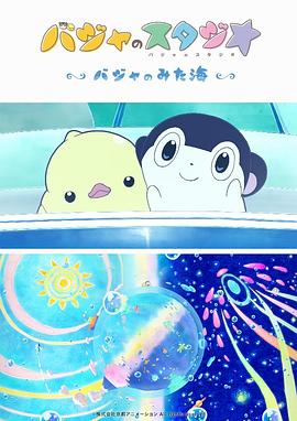 欧美日韩精品一区二区在线播放