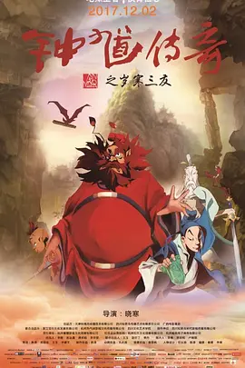 色宅男午夜五月