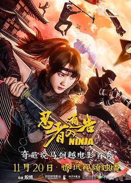 国产精品特级影片