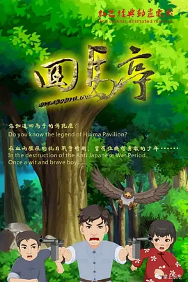 日韩黄色一级片