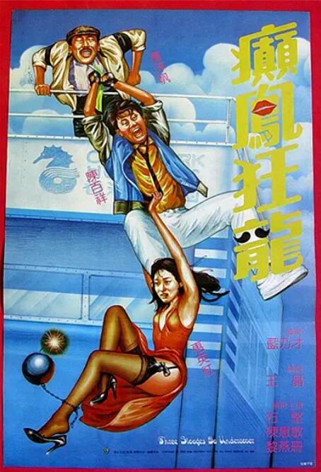 颜色美女