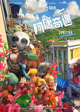成人性欧美丨区二区三区