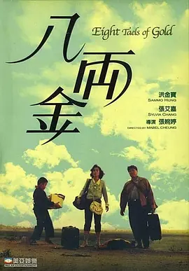 国产日韩精品一区二区三区
