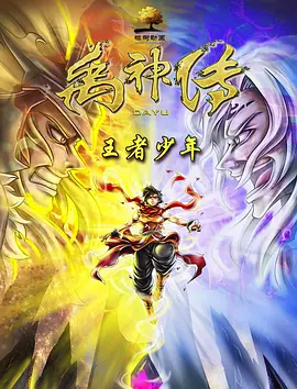五月激情天