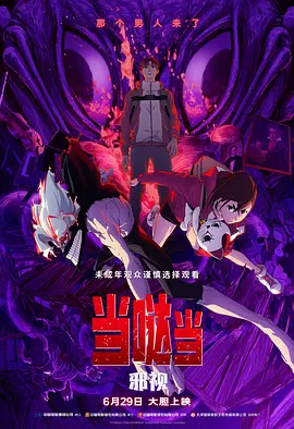 白石茉莉奈中出