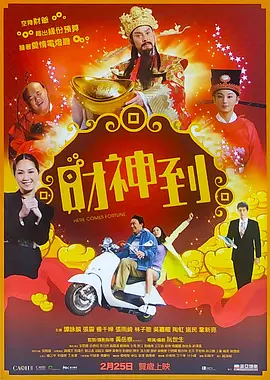 国产精品成人v