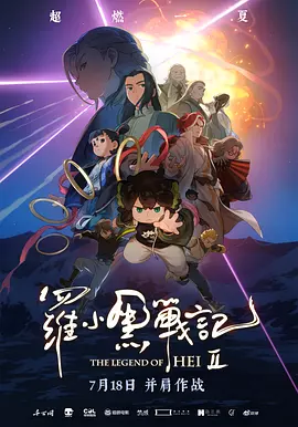 老色鬼影院