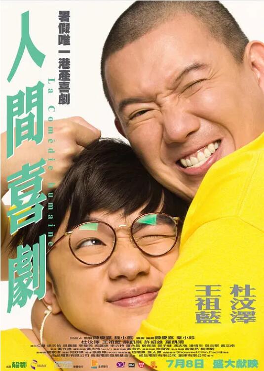 新的爱