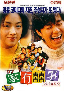 六月婷婷在线视频