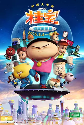 国产日韩在线播放