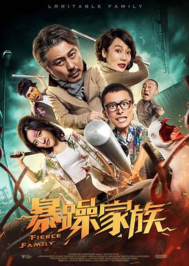 神马影视达达兔