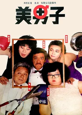 伊人久久艹