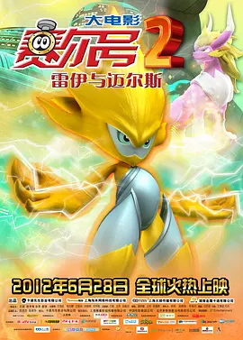 激情六月婷婷