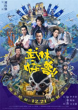 狼人亚洲