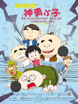 国产伦精品一区二区三区