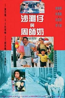 满员电车被痴汉蹂躏至双腿